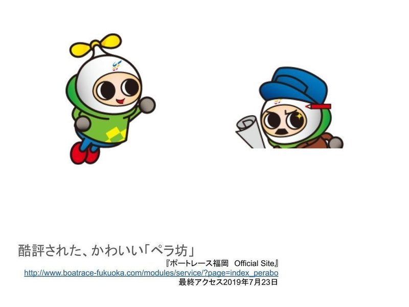 考察 どうして キャラクター という言葉の言説に注目するのか だいたい5000字超 Yoona かわいいキャラクター を考える Note 考察 どうして キャラクター という言葉の言説に注目するのか だいたい5000字超 Yoona かわいいキャラクター を考える Note