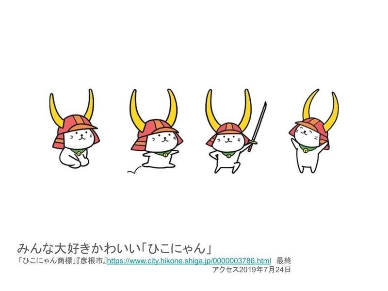 考察 どうして キャラクター という言葉の言説に注目するのか だいたい5000字超 Yoona かわいいキャラクター を考える Note 考察 どうして キャラクター という言葉の言説に注目するのか だいたい5000字超 Yoona かわいいキャラクター を考える Note