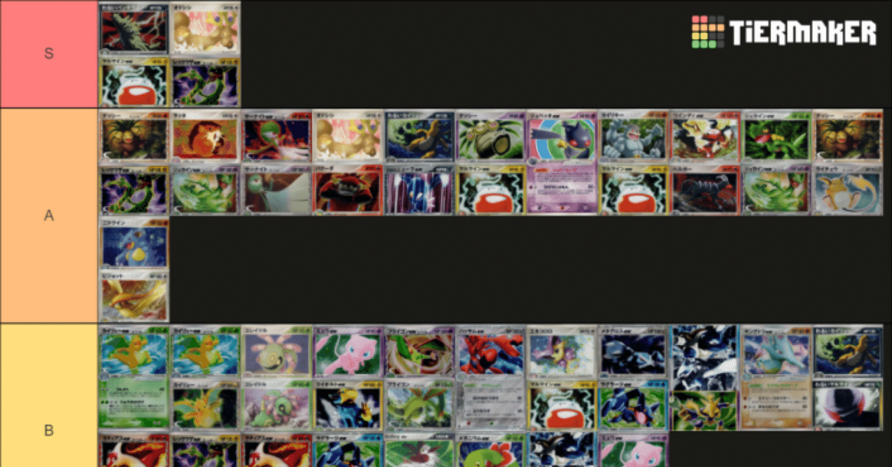 高速配送 現代ADV-PCGデッキ 個人的10選 2024年版｜LittleRiver ポケモンカードゲーム