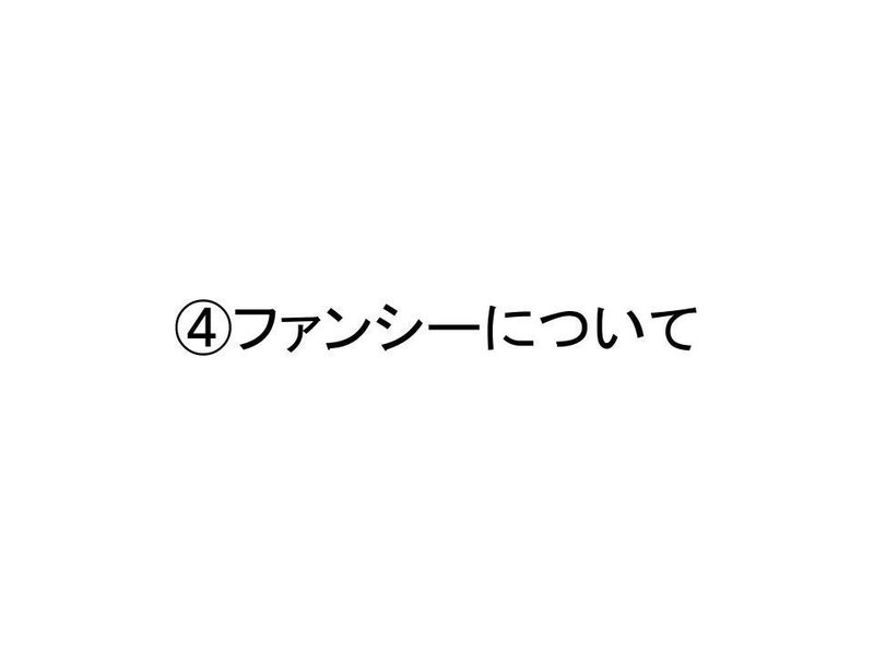 考察 どうして キャラクター という言葉の言説に注目するのか だいたい5000字超 Yoona Note 考察 どうして キャラクター という言葉の言説に注目するのか だいたい5000字超 Yoona Note
