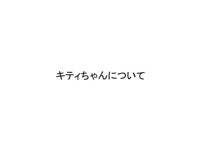 考察 どうして キャラクター という言葉の言説に注目するのか だいたい5000字超 Yoona Note