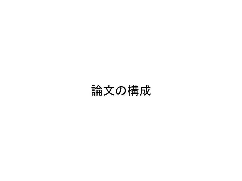 考察 どうして キャラクター という言葉の言説に注目するのか だいたい5000字超 Yoona かわいいキャラクター を考える Note 考察 どうして キャラクター という言葉の言説に注目するのか だいたい5000字超 Yoona かわいいキャラクター を考える Note
