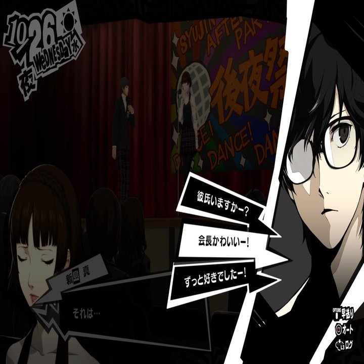 ペルソナ5ザ ロイヤル女性陣がカワイイ場面を集めてみた 2学期まで ヒトウレビト Note