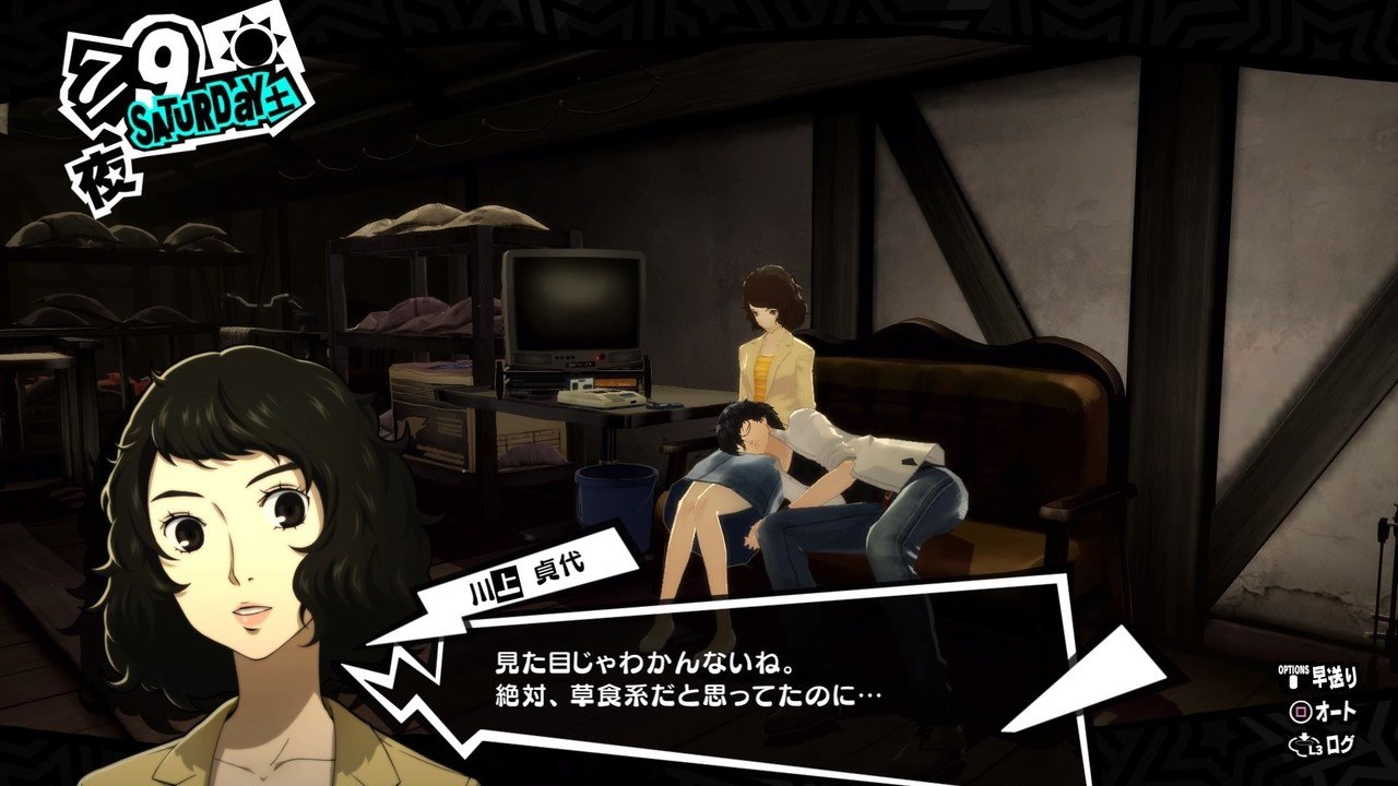 ペルソナ5ザ・ロイヤル女性陣がカワイイ場面を集めてみた。（2学期まで