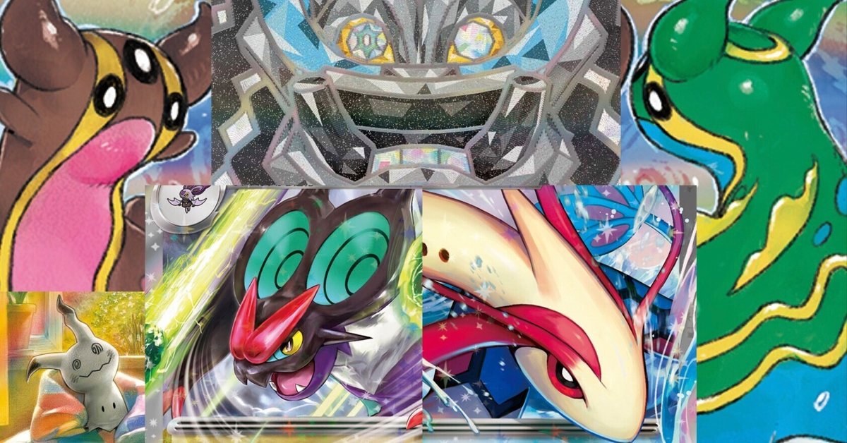 ミロカロスオンバーン【シティリーグ優勝】【ポケモンカード