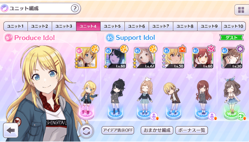 シャニマスtrueend攻略チートシート ことぶきあきら Note シャニマスtrueend攻略チートシート ことぶきあきら Note