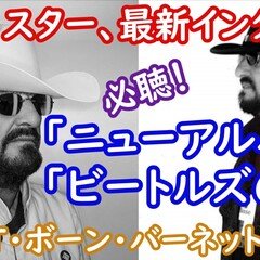 リンゴ・スターがナレーションを担当した『きかんしゃトーマス（Thomas
