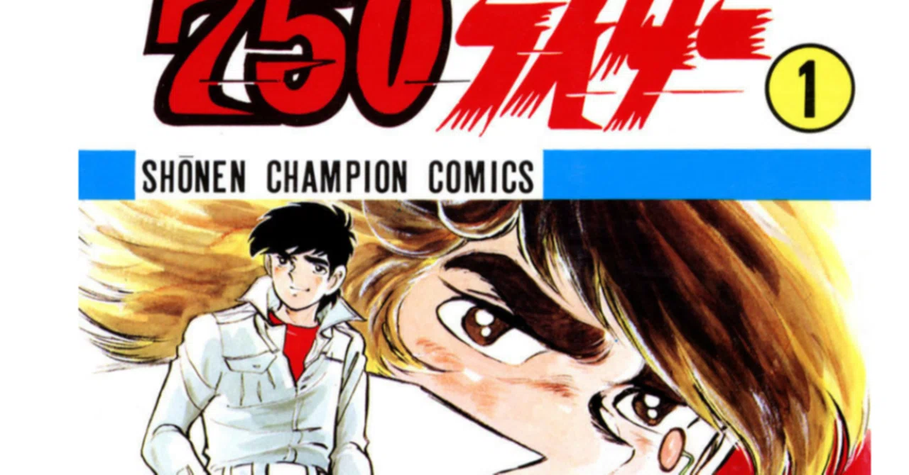 750ライダー」の初期はヤンキー漫画だった｜inoueakihiro