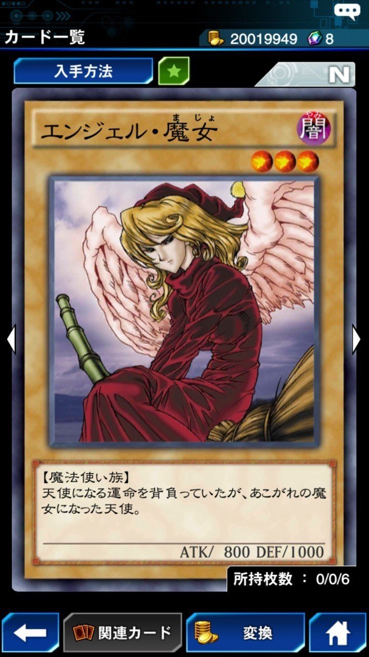 ツルプルンと読む遊戯王フレーバーテキスト ツルプルンのマスター Note ツルプルンと読む遊戯王フレーバーテキスト ツルプルンのマスター Note