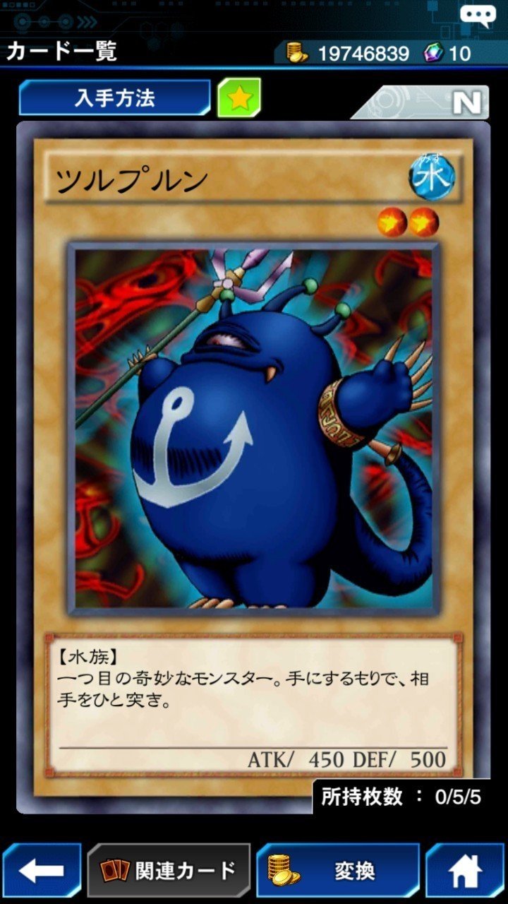 フレーバーテキスト 遊戯王