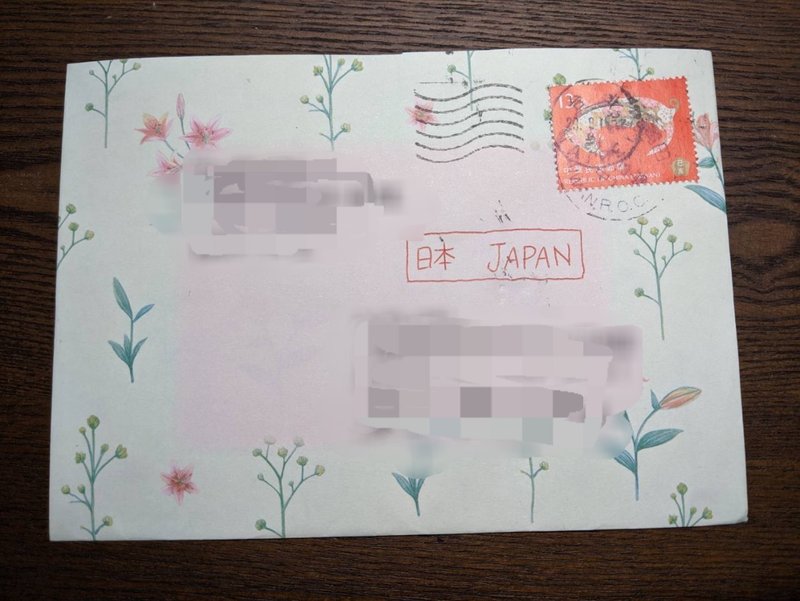 台湾から日本へお手紙を出そう Riri Note