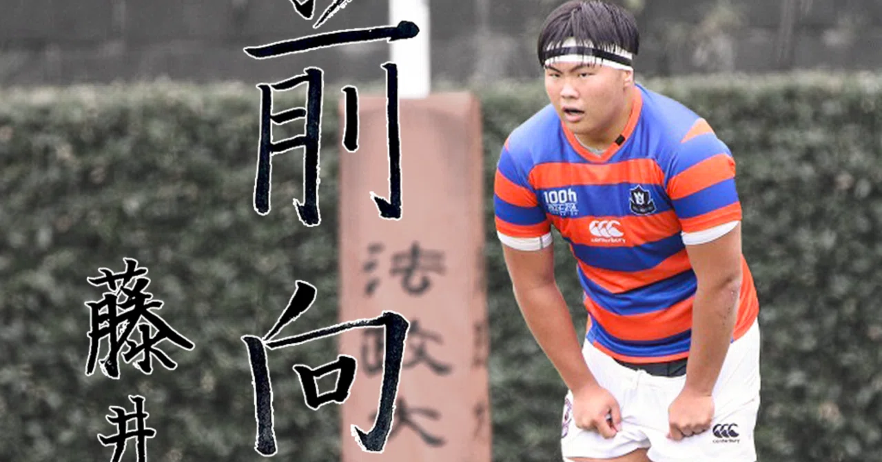 限定品】 法政大学ラグビー部 ウォームアップウェア 【限定品】 法政