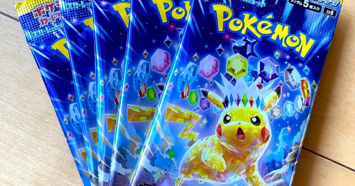 ポケモンカードが28周年なのでポケカを開封する｜しおみーな