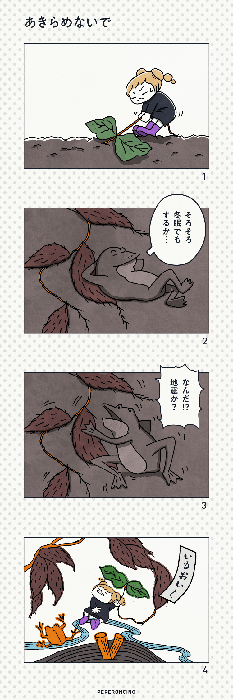花札 の人気タグ記事一覧 Note つくる つながる とどける