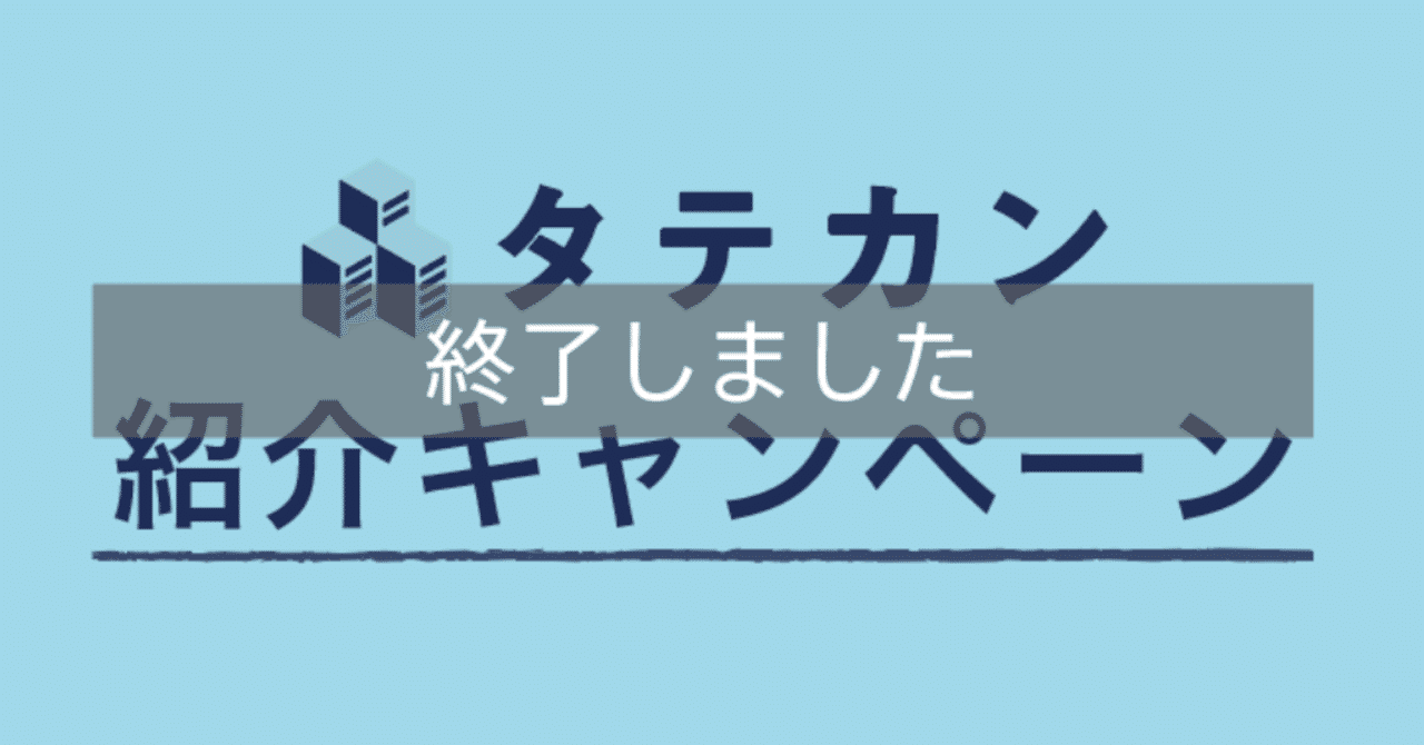 スクリーンショット_2019-11-10_1