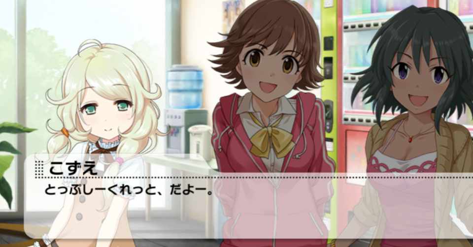 デレマス7thlive名古屋ドームday1の感想 前編 ぴのみん Note