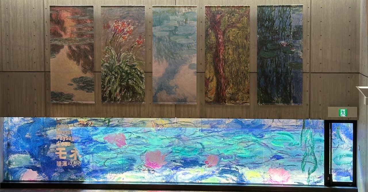 モネ展』晩年の作品郡が集結。東京で80万人超動員の展覧会を