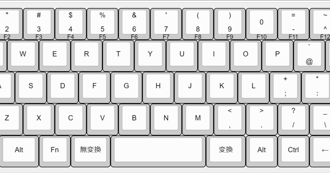 JP60：自キ沼。日本語配列の60％メカニカルキーボードをビルド