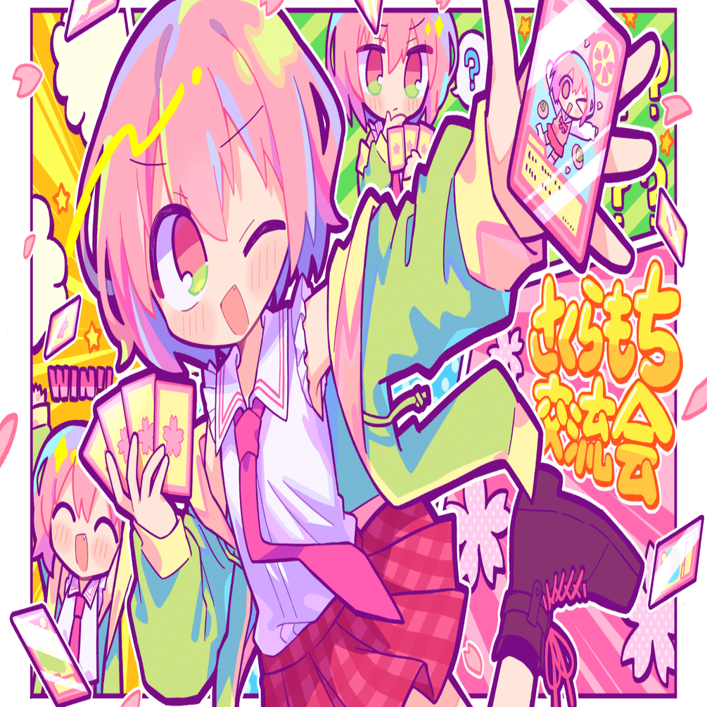 自己紹介してみる｜あるとん｜桜餅あるとん