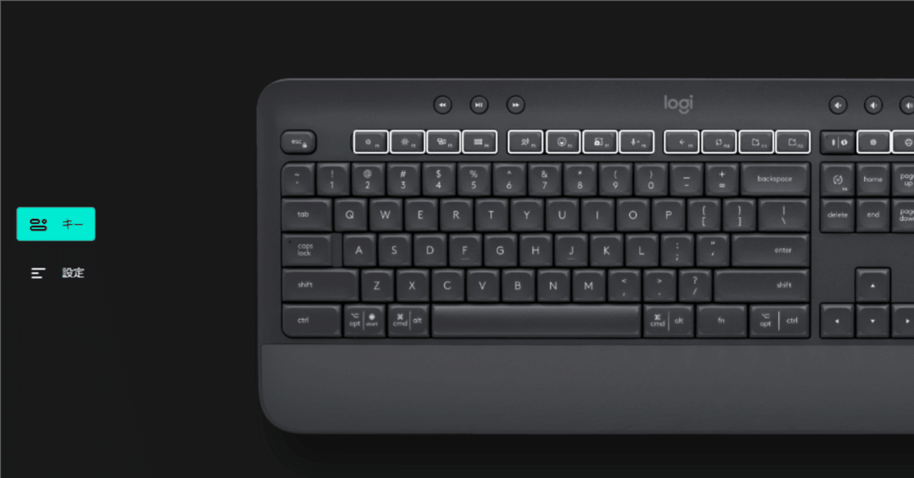 MacでJIS配列キーボードがUS配列で認識されてしまった話｜たろ