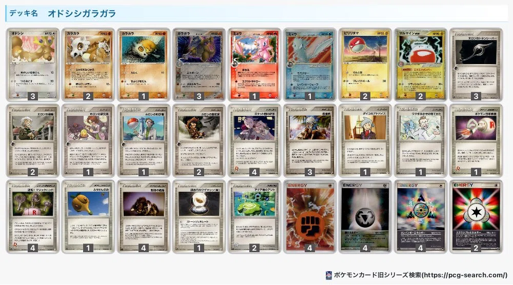 1stEDあり】ポケカ PCG ホロン系デッキパーツまとめ 1stEDあり】ポケカ