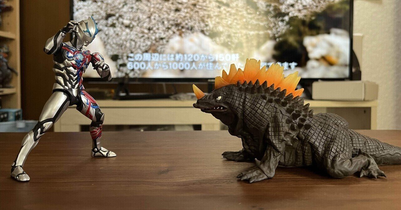 ウルトラ怪獣シリーズ ロン タグ別 日本製 - その他