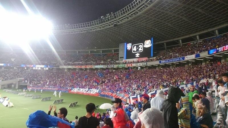 fc東京の応援をするため 24年ぶりにカシマスタジアムに行った話 荒井祐太 Note fc東京の応援をするため 24年ぶりにカシマスタジアムに行った話 荒井祐太 Note