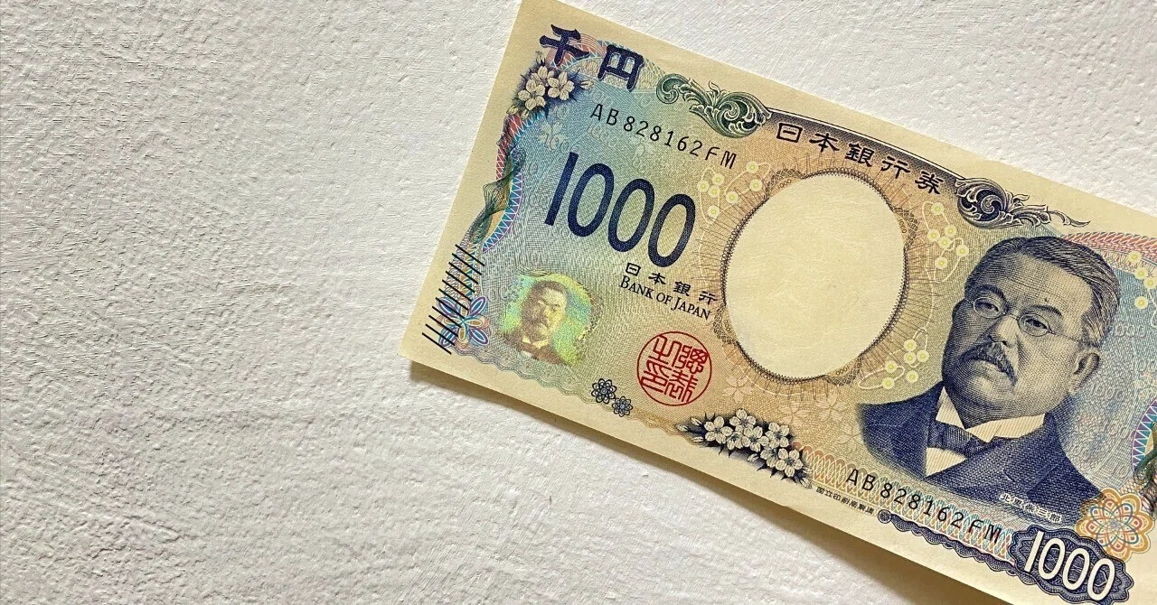 新1000円札と旧5000円札|54字の物語|トガシテツヤ 新1000円札と旧5000円札|54字の物語|トガシテツヤ