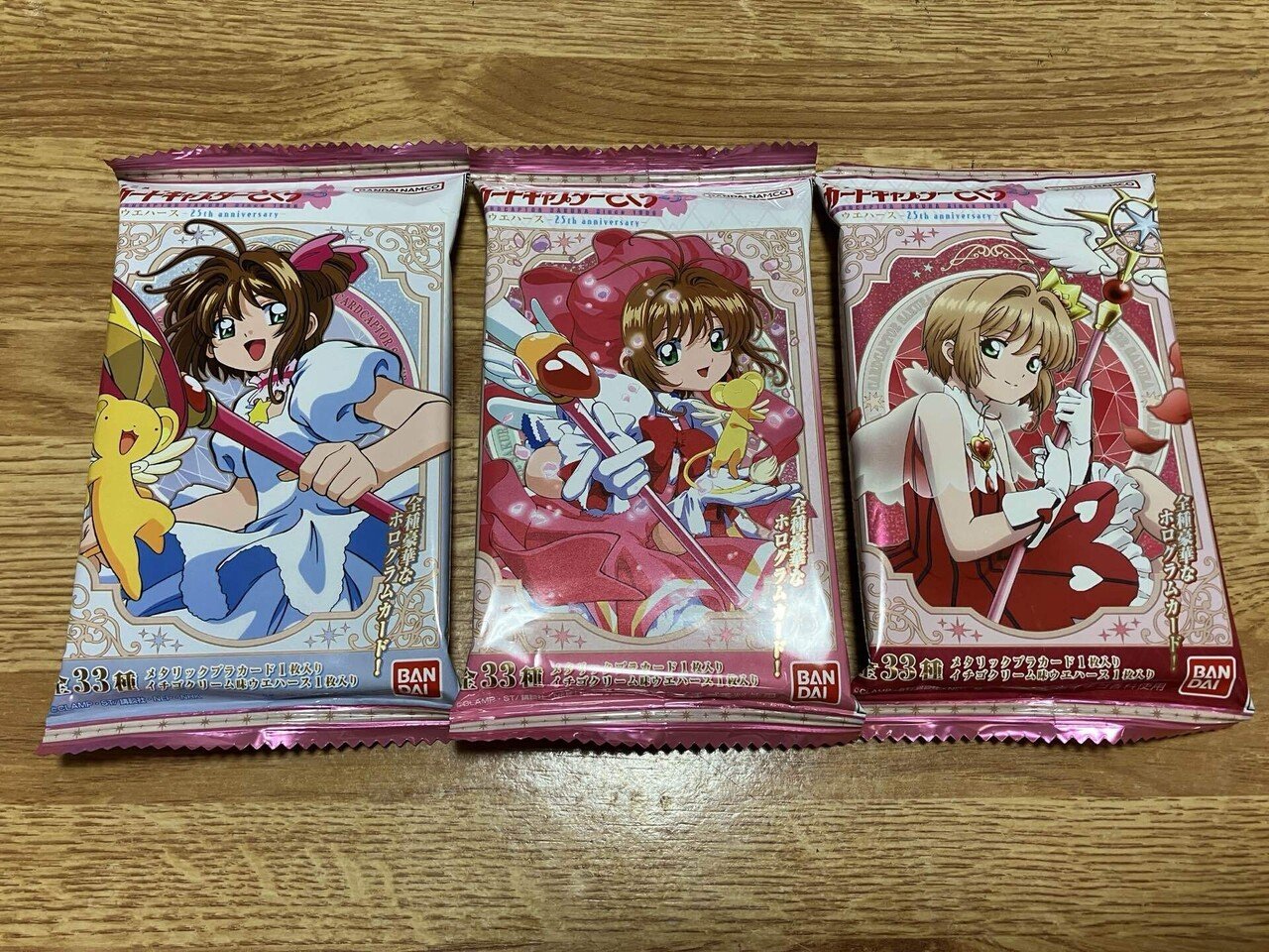 カードキャプターさくら ウエハース -25th anniversary-|toyotaku3 カードキャプターさくら ウエハース -25th anniversary-|toyotaku3