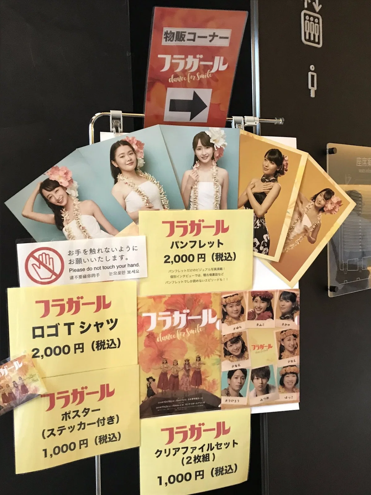 画像2