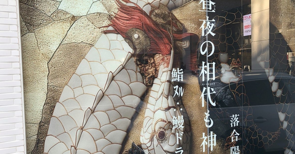 神聖芸術　太陽宇宙　世界的芸術家アジャンタワン師73周年　北部法王開眼 神聖芸術 太陽宇宙コイン 世界的芸術家アジャンタワン師73周年