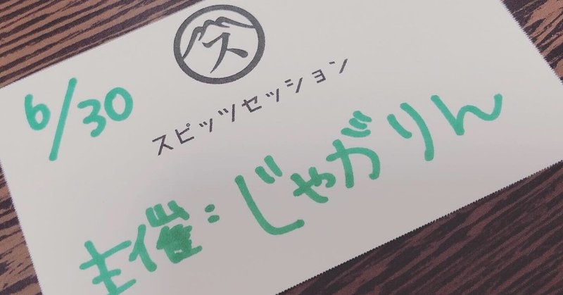 あきらめないで それは未来へ かすかに残るけもの道 じゃがりんp Note あきらめないで それは未来へ かすかに残るけもの道 じゃがりんp Note