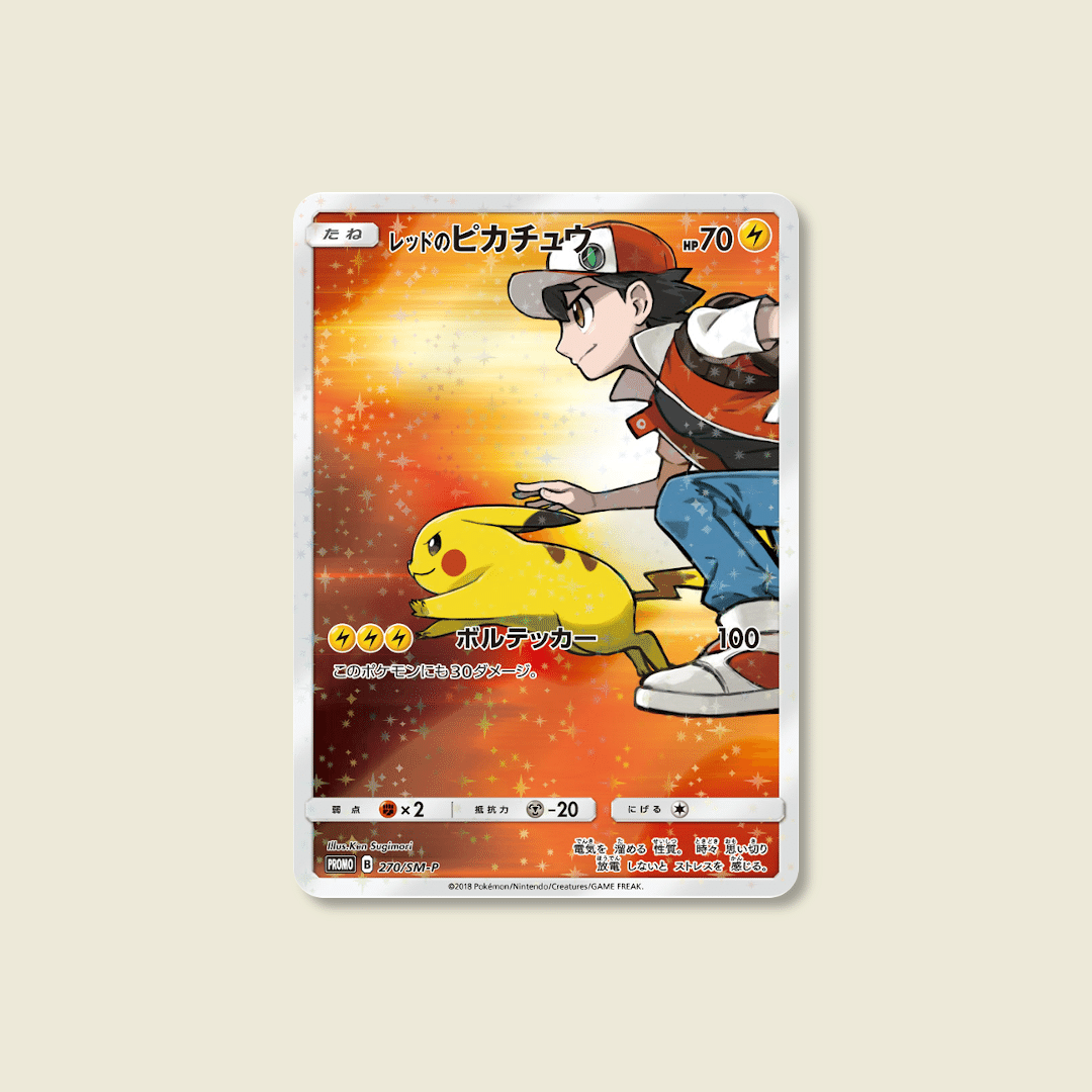 知らない人はいない杉森建さんのSM-Pプロモカードは19枚【Ken Sugimori