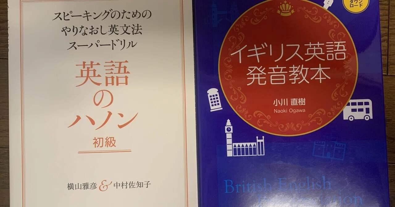 Welcome to the World of British English! My British English 