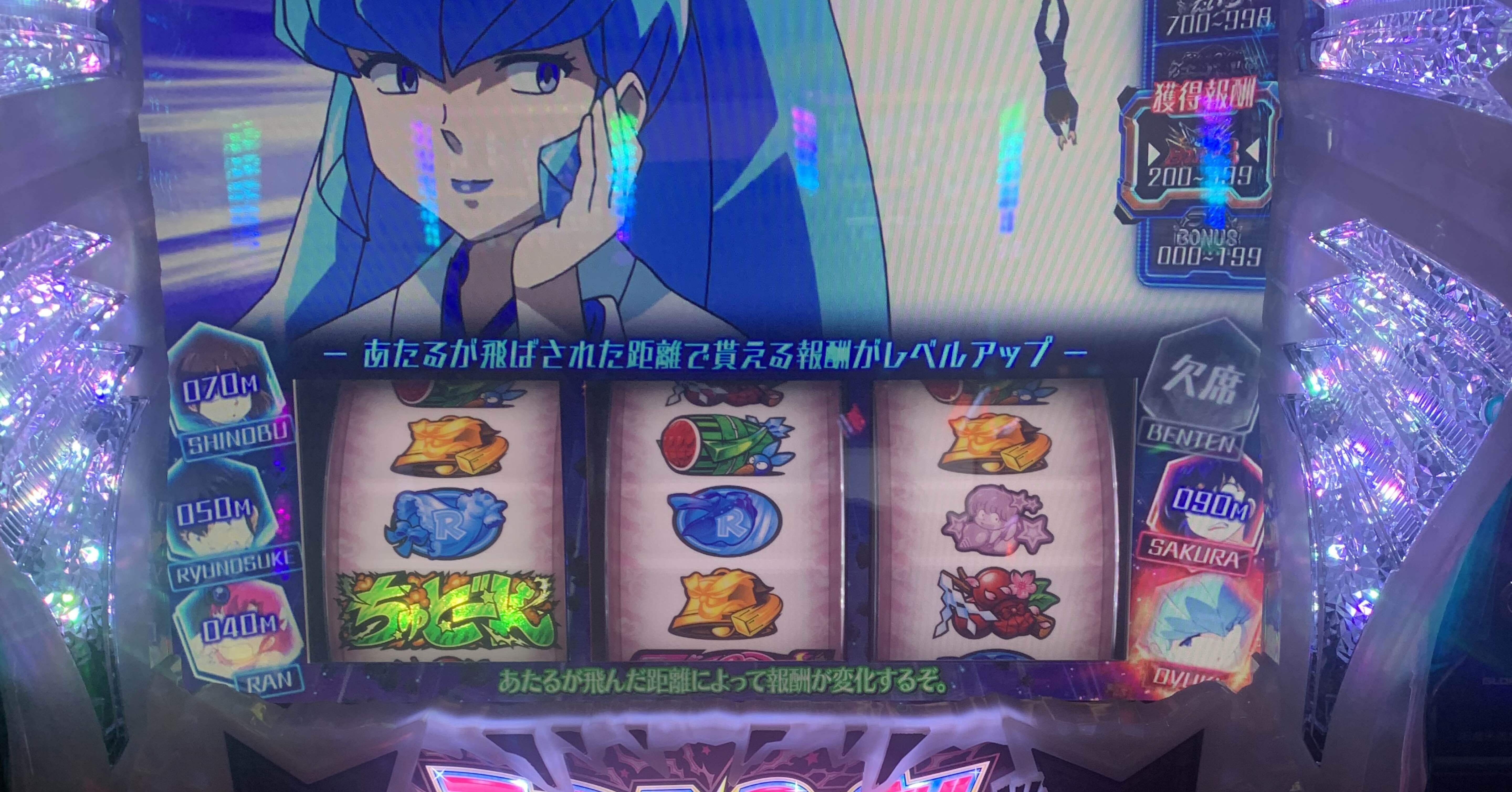 10月19日】L パチスロうる星やつら｜S@スロ垢 【slomemo】