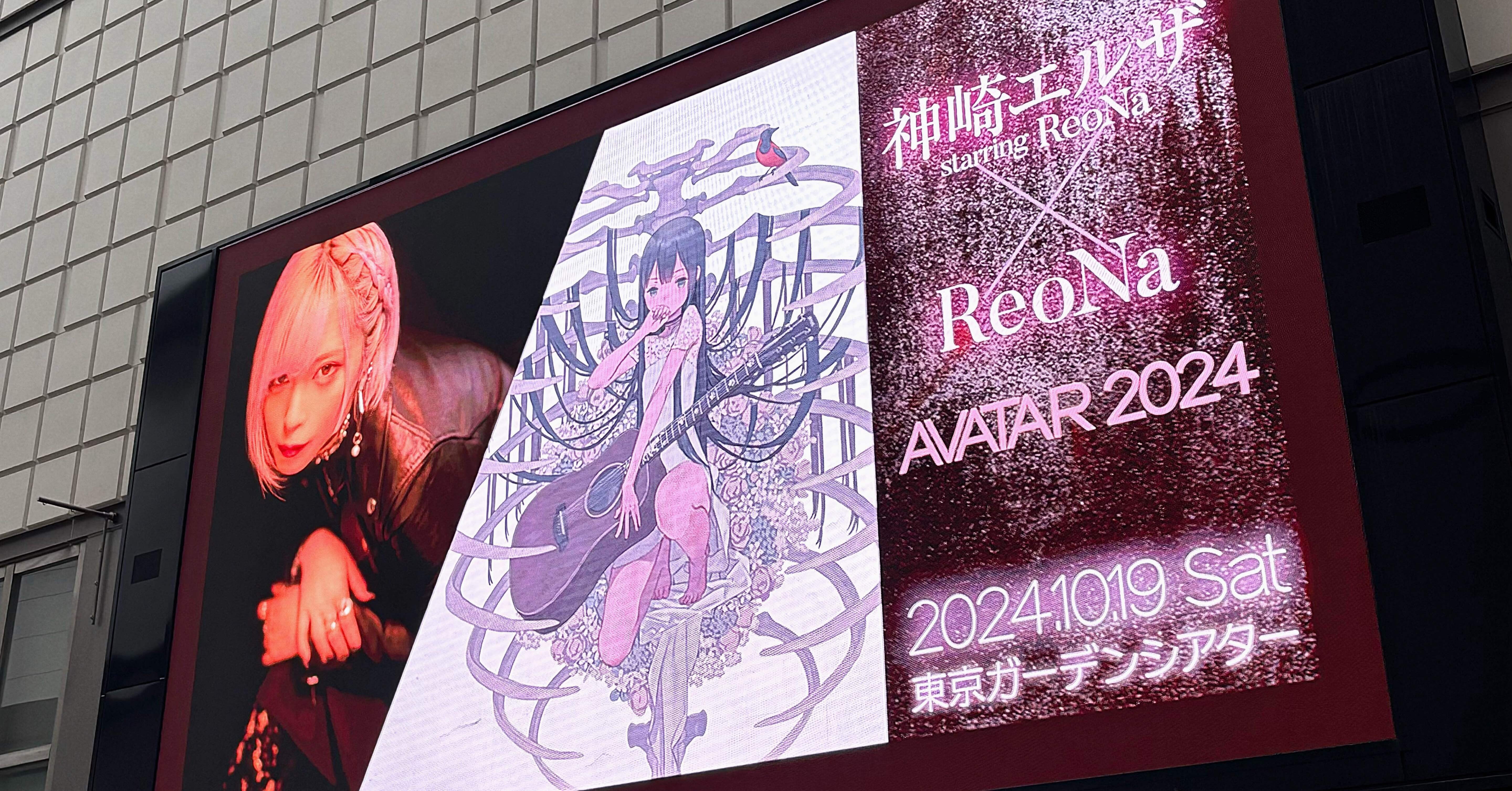 神崎エルザが、そこにいた。｜ま ひ ろ