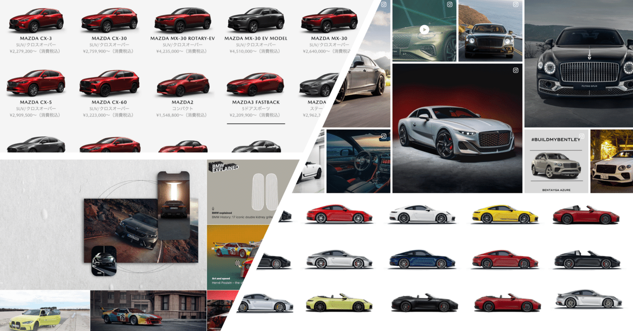 ミニカーコレクションの課題。｜山本英貴/hidexxxxx