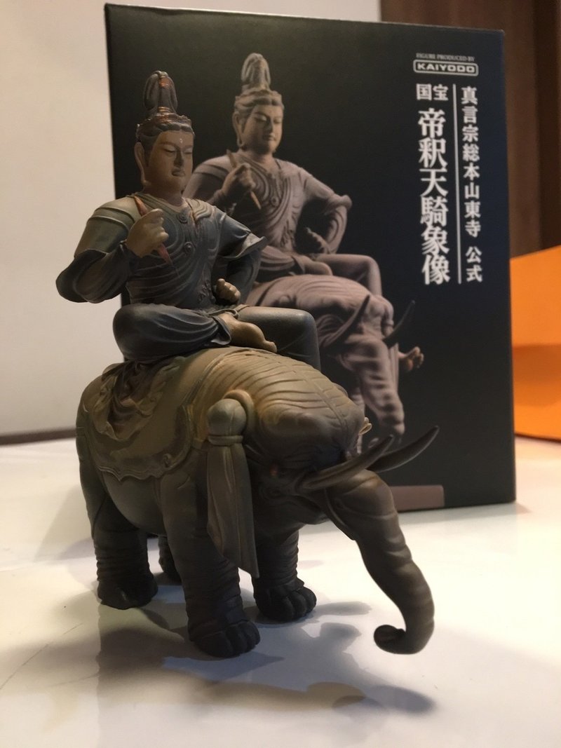 間違いないと思います 寺のオール スター 世界遺産 東寺 でぃーぷ パーポー Note 間違いないと思います 寺のオール スター 世界遺産 東寺 でぃーぷ パーポー Note
