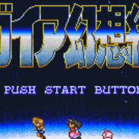 レビュー ねじ巻きナイト2 ぽーくちょっぷ篠木 Note