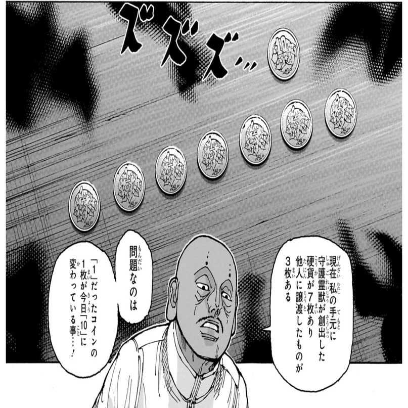 403話】センリツ達は芝居を打っている説② 他 【HUNTER×HUNTER 考察】｜ちーどる