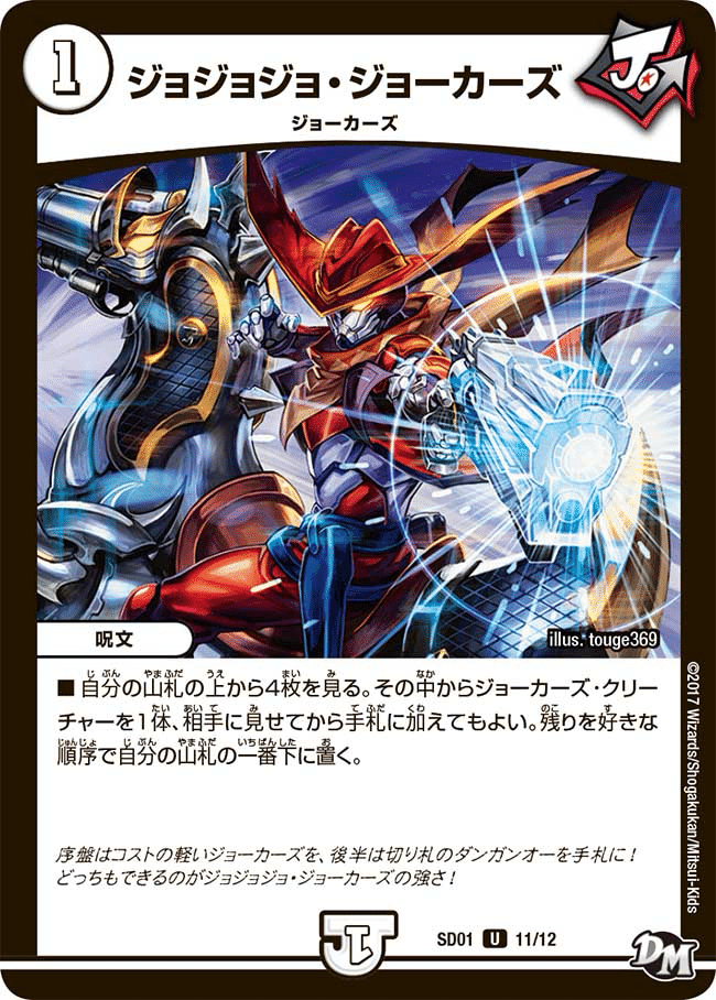 今月のデッキ備忘録〜零ジョーカーズ編〜|シグレ 今月のデッキ備忘録〜零ジョーカーズ編〜|シグレ