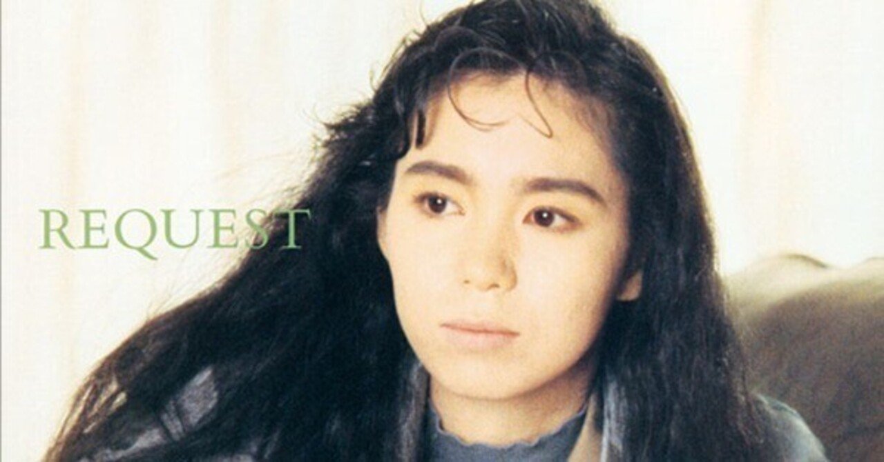 Amazon.co.jp: 竹内まりや CD／リクエスト REQUEST 1987年 80