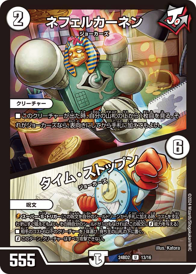 今月のデッキ備忘録〜零ジョーカーズ編〜｜シグレ