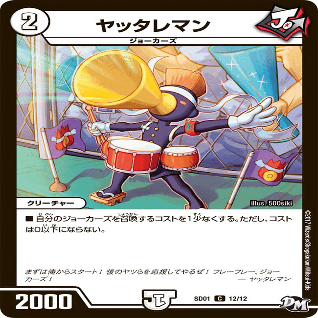 今月のデッキ備忘録〜零ジョーカーズ編〜｜シグレ