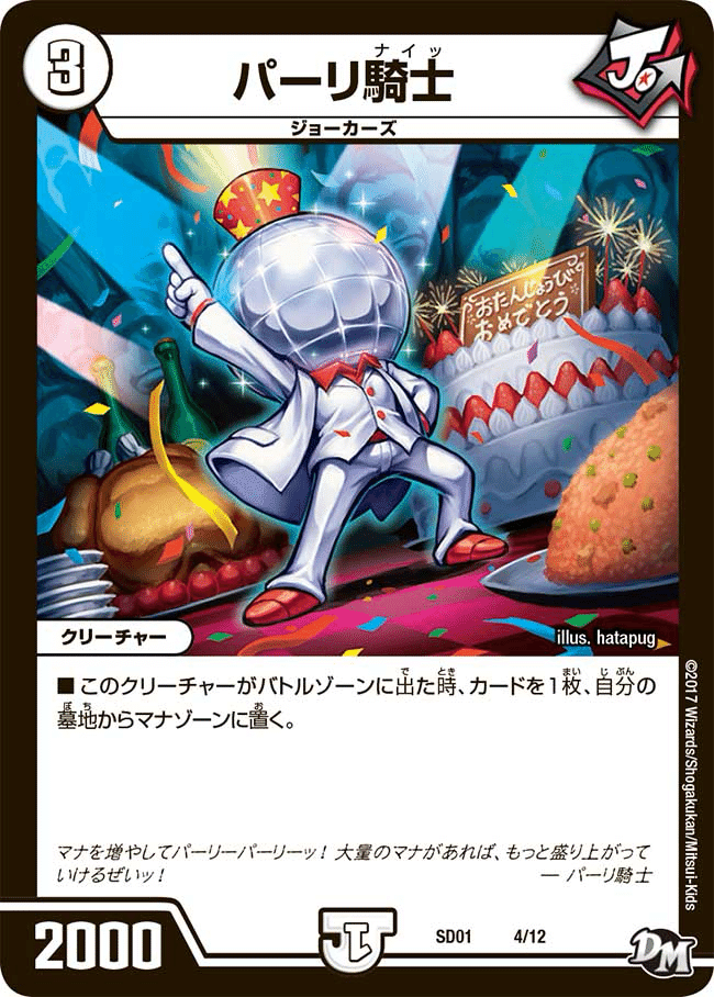 今月のデッキ備忘録〜零ジョーカーズ編〜|シグレ 今月のデッキ備忘録〜零ジョーカーズ編〜|シグレ