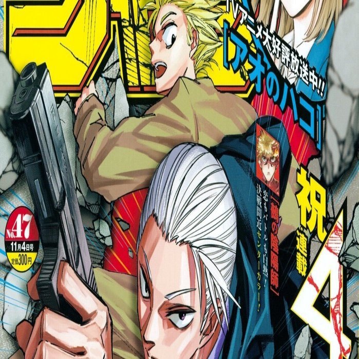 ⭐️太陽の子 くまたかつみ(著者) 集英社 ジャンプＣ⭐️初版⭐️ 激レア絶版品】太陽の子 くまたかつみ 初版 集英社 コミック 全1