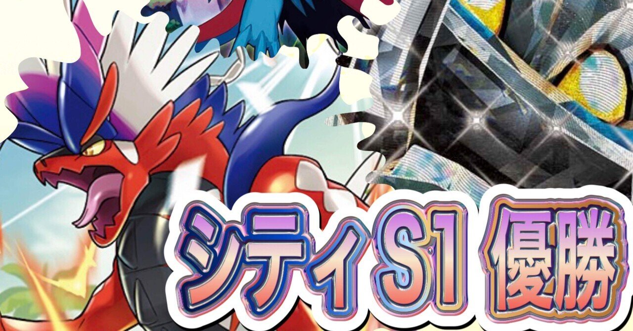 古代バレットデッキ(スリーブ付き) ポケモンカードゲーム 古代バレットデッキ スリーブ込 古代バレット