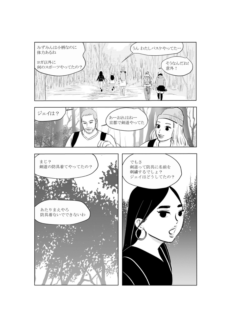 ニューヨークでハイキング 英語で恥ずかしかった話 Kaoreen ニューヨーク Note