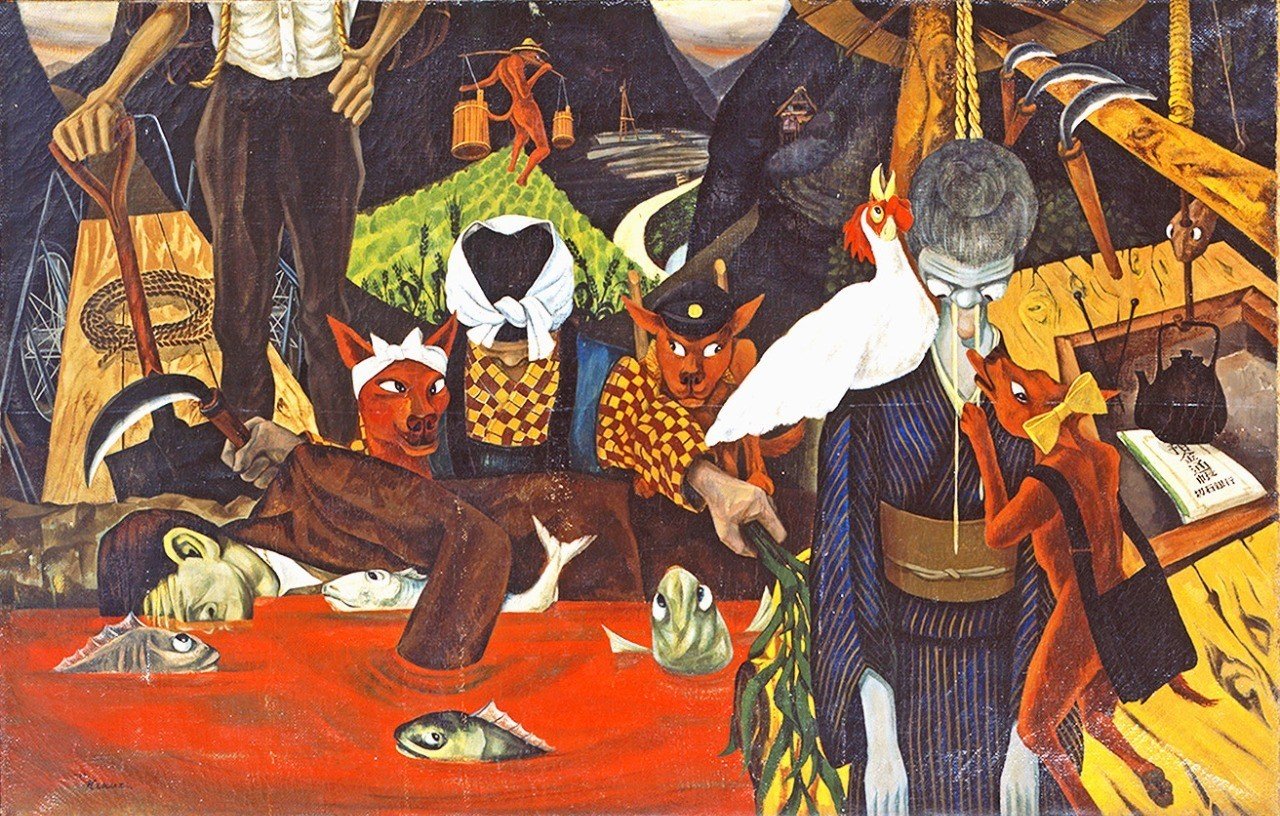 山下菊二画集 1919-1986 山下菊二画集刊行委員会著 美術出版