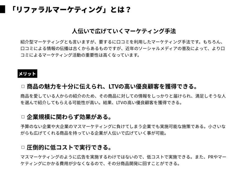 スクリーンショット 2019-11-10 9.16.24